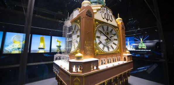 Makkah Clock Tower Museum